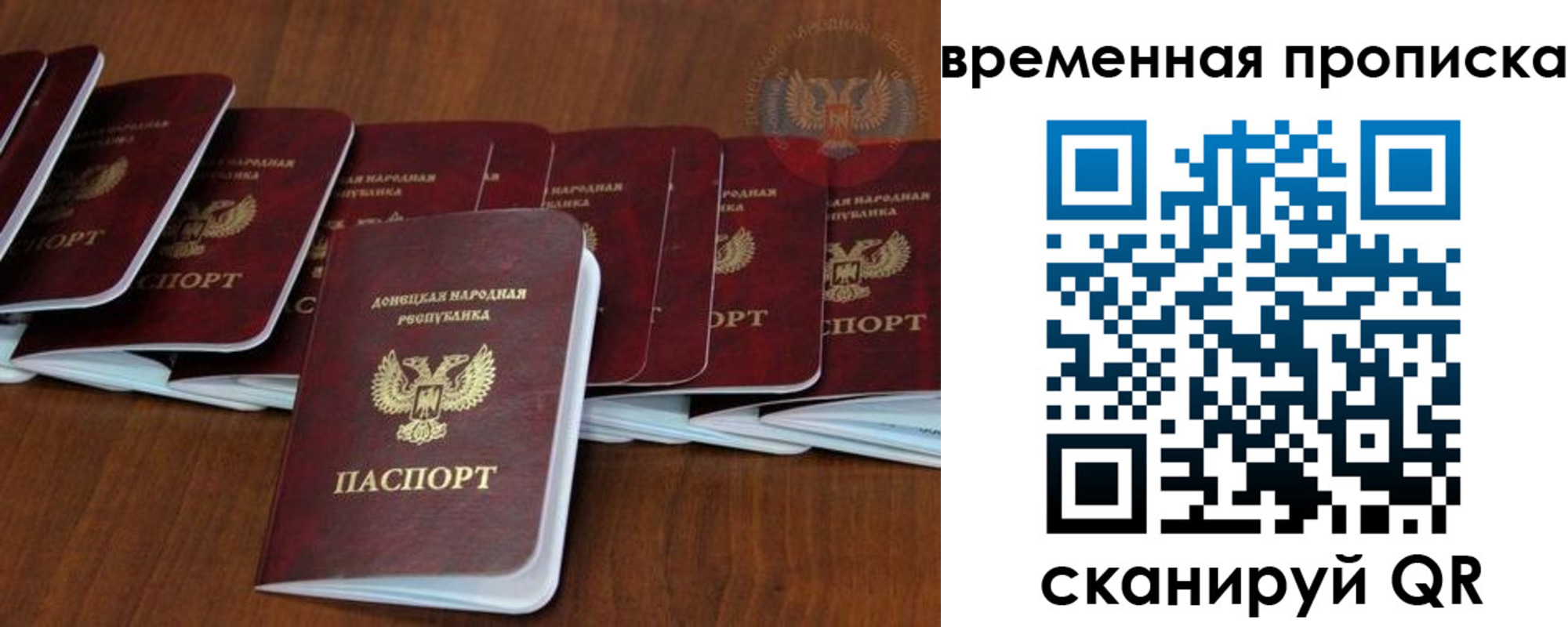 прописка поиск в Верхней Салде