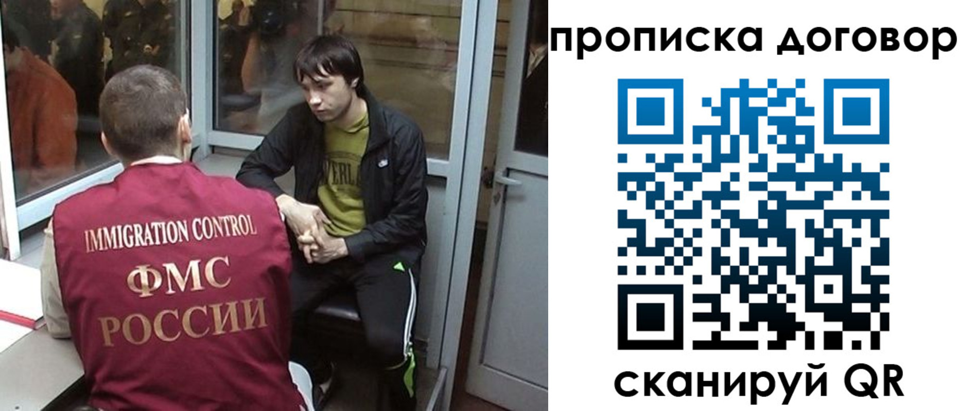 временная регистрация надежно в Верхней Салде