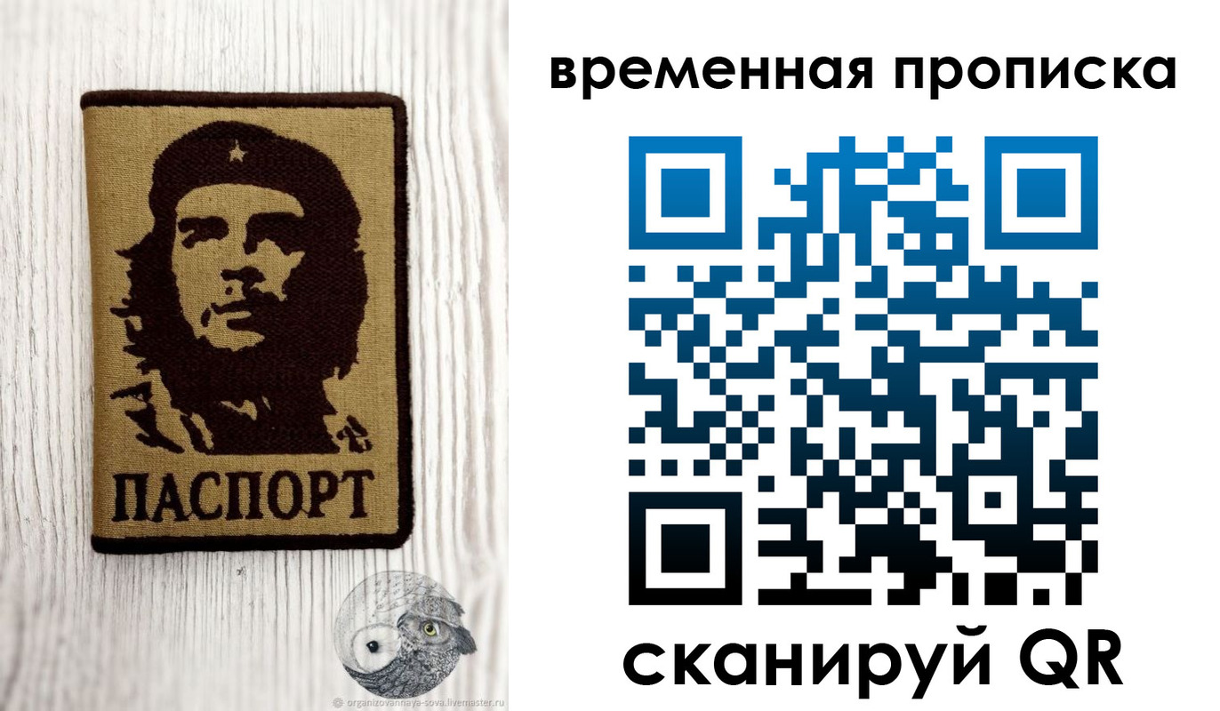 миграционный учет в Верхней Салде